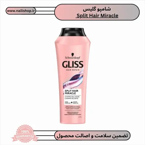 شامپو گلیس مدل Split Hair Miracle مناسب موهای وز و آسیب دیده حجم 370 میل