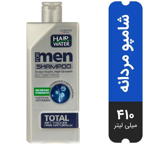 شامپو ضدشوره و تقویت کننده کامان مدل TOTAL حجم ۴۱۰ml - 4