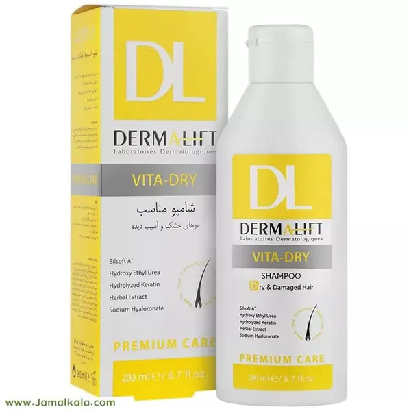 شامپو مدل Vita Dry مناسب مو خشک و آسیب دیده حجم 200 میلی لیتر درمالیفت - 2