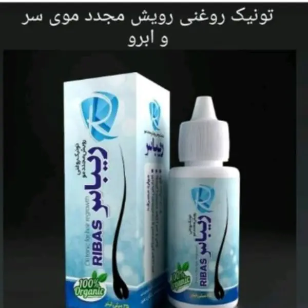 روغن رویش مو احیای سلامت مورد تایید دکتر روازاده پرپشت کننده مو و ابرو جلوگیری از ریزش مو  درمان ریزش مو سکه ای - 5
