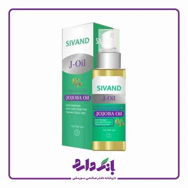 روغن مو سیوند مدل جوجوبا حجم 100 میلی لیتر - 3
