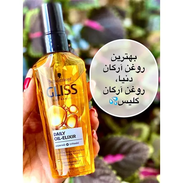 روغن مو گلیس مدل آرگان  حجم 150 میلی لیتر - 3