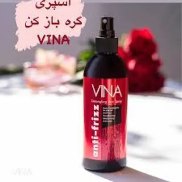 اسپری گره باز کن مو وینا 250 میل - 6