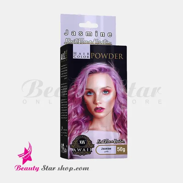 پودر دکلره رنگی یاسی آوایی وزن 50 گرم - 6