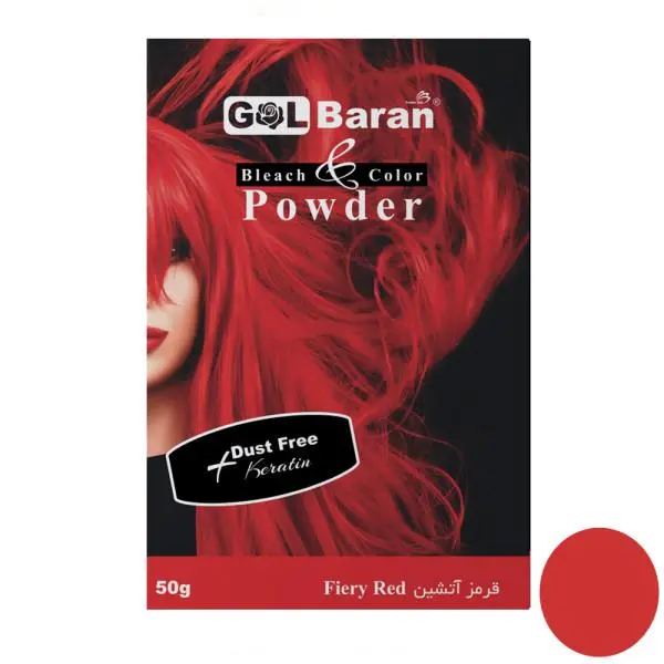 پودر دکلره گلباران مدل GB وزن 50 گرم رنگ قرمز آتشین - 5