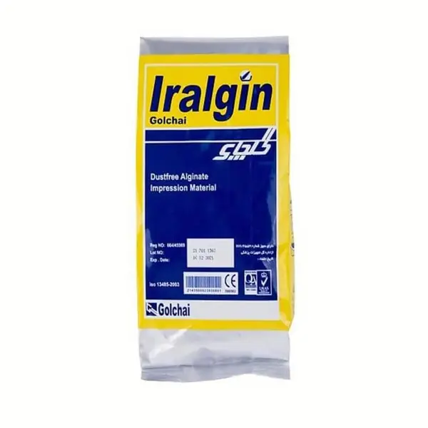 آلژینات گلچای ایرانی(پودر قالب گیری) lralgin Alginate - 2