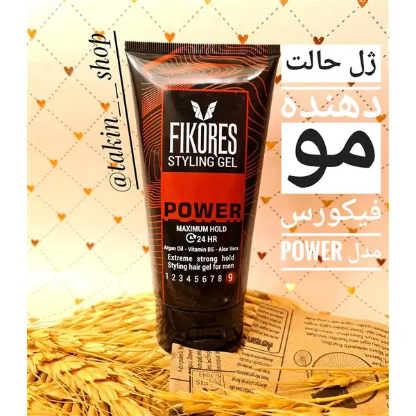 ژل حالت دهنده مو فیکورس مدل POWER حجم 150 میلی لیتر - 3