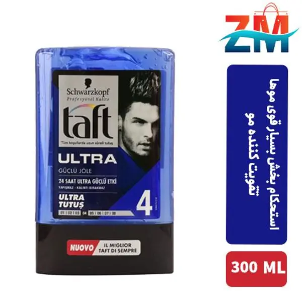 ژل موی کتابی تافت مدل ULTRA حجم 300 میل - 3