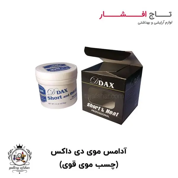آدامس موی دی داکس مدل Gum حجم 150 میلی لیتر - 2