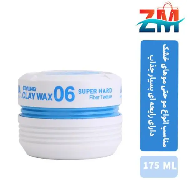 واکس حالت دهنده مو آگیوا شماره 06 رنگ سفید حجم 175 میل