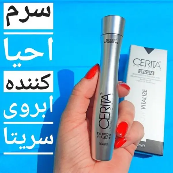 سرم احیا کننده ی سریتا مناسب انواع موی ابرو 10 میل - 4