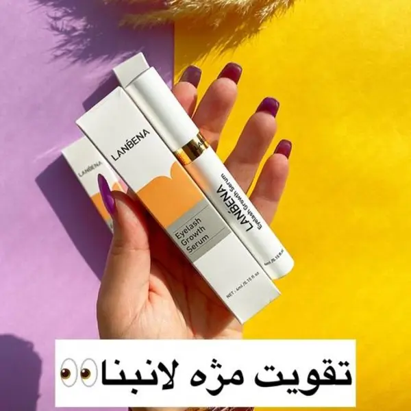 تقویت کننده مژه و ابرو لانبنا 5 میل LANBENA Eyelash Growth Eye Serum - 4