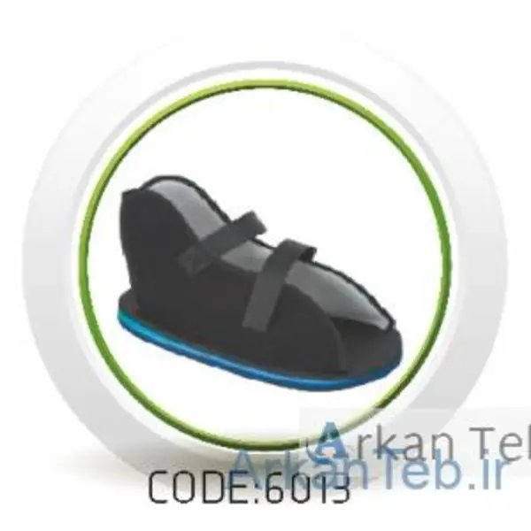 کفش زیر گچ سما طب پاکان مدل 6013 - 5