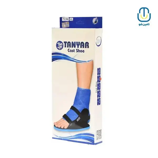 کفش زیر گچ تن یار مدل 7130 - 3