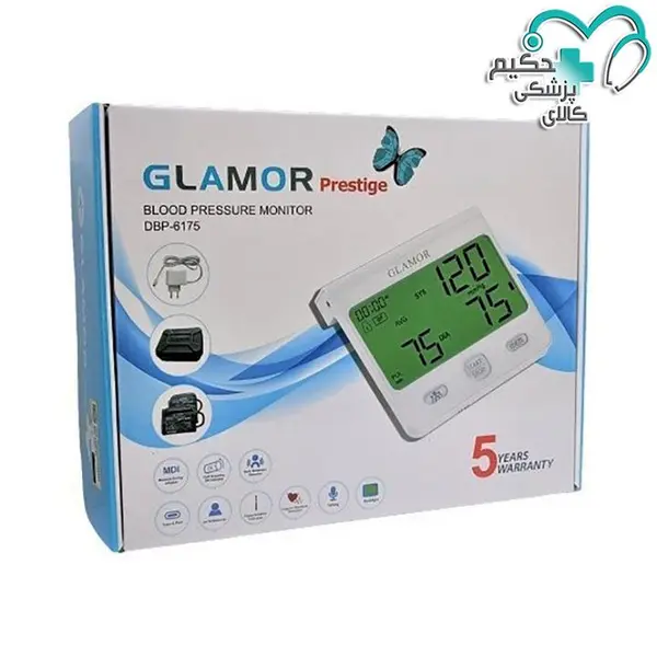 فشارسنج دیجیتالی سخنگو گلامور مدل dbp-6175 glamor DBP-6175 blood pressure monitor - 5