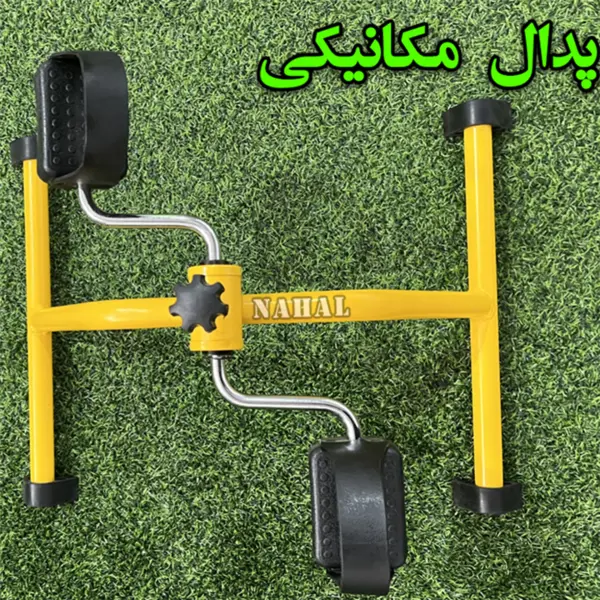 پدال مکانیکی فیزیوتراپی دست و پا - 2