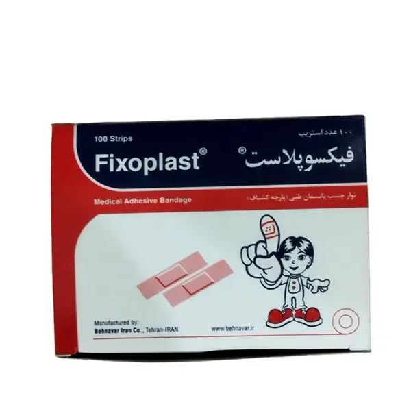 چسب زخم فیکسوپلاست مدل 01 بسته 100 عددی - 3