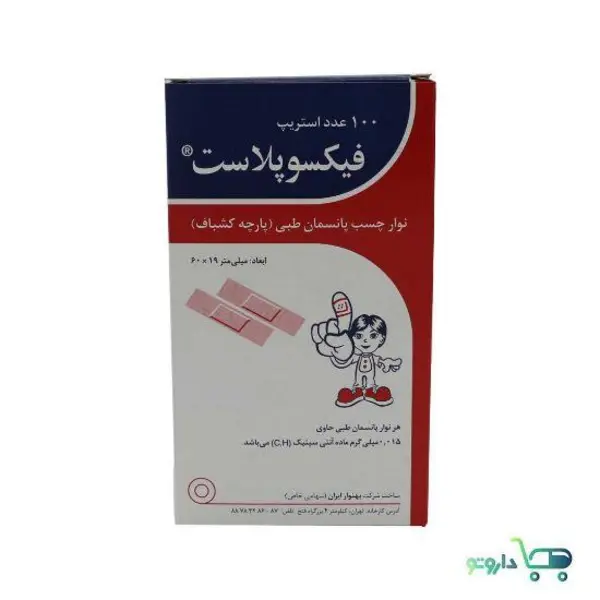 چسب زخم فیکسوپلاست مدل 01 بسته 100 عددی - 6