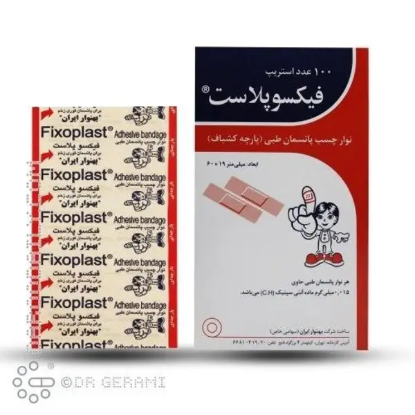چسب زخم فیکسوپلاست مدل 01 بسته 100 عددی - 4