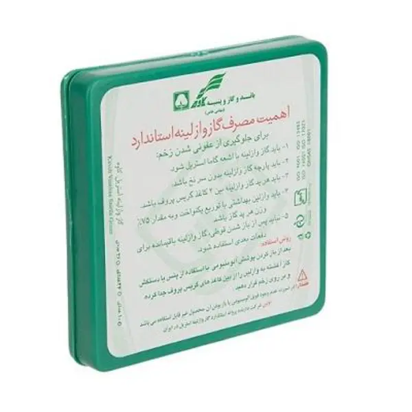 گاز وازلینه جهان طب - 10 عددی - 6