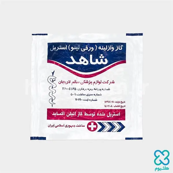 گاز استریل شاهد مدل وازلینه بسته 10 عددی - 6