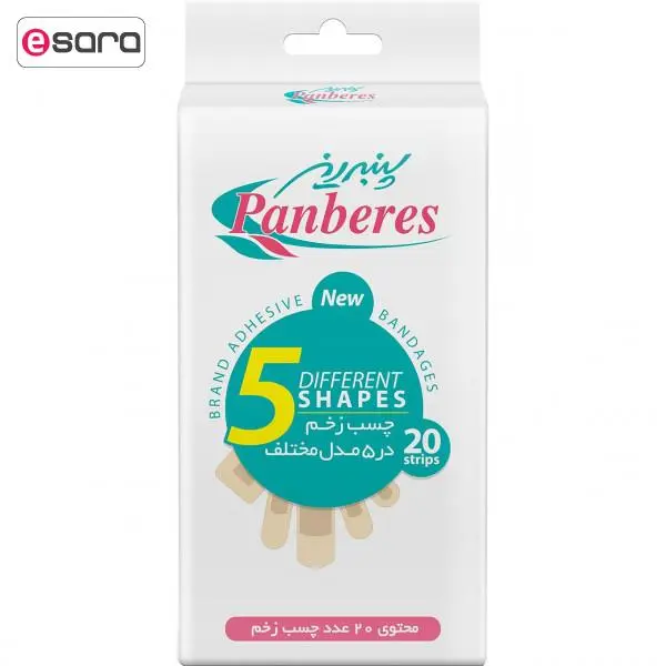 چسب زخم  پنبه ریز مدل 5different - 4