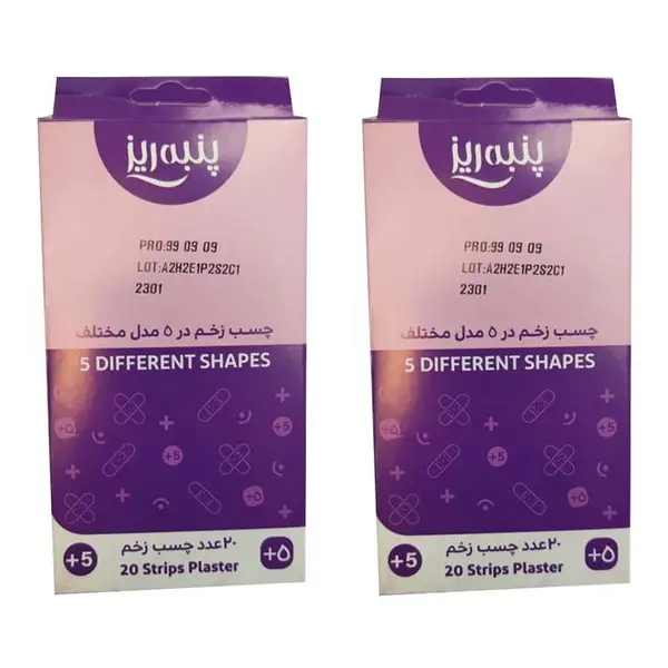 چسب زخم  پنبه ریز مدل 5different - 2
