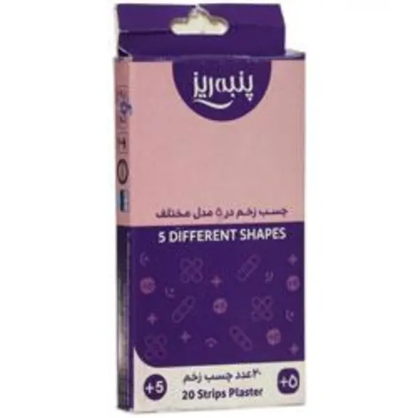 چسب زخم  پنبه ریز مدل 5different - 5