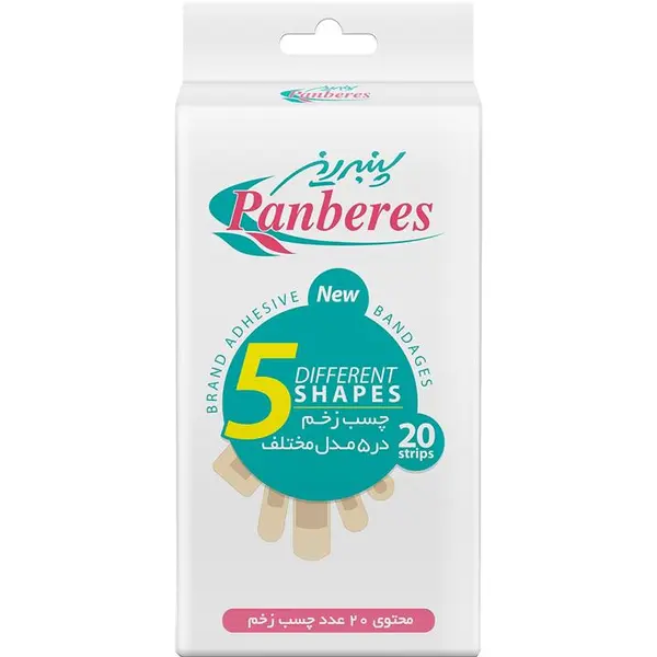 چسب زخم  پنبه ریز مدل 5different - 3