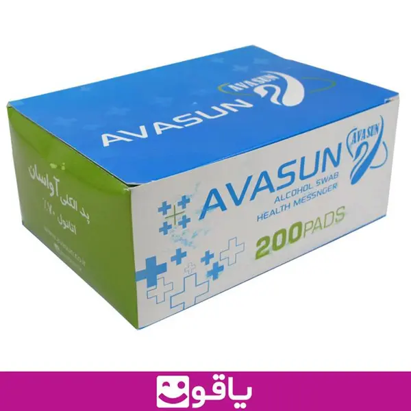 پد الکلی طبی آوا سان avasun بسته 200 عددی - 5