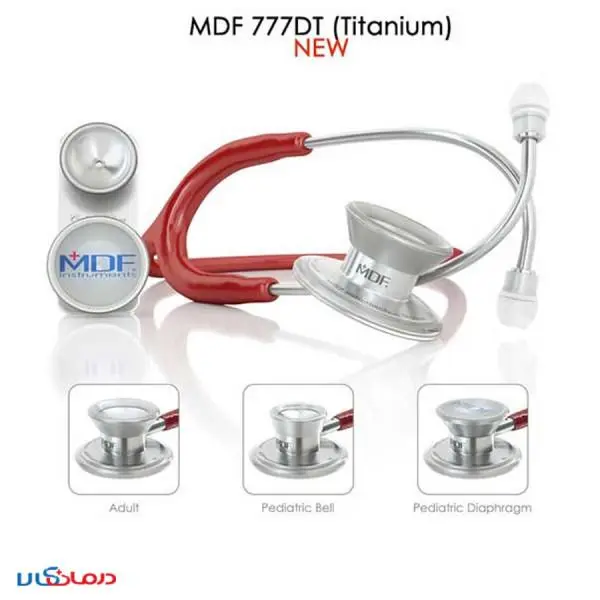 گوشی پزشکی بزرگسال و اطفال تیتانیوم مدل MDF 777 DT - 6