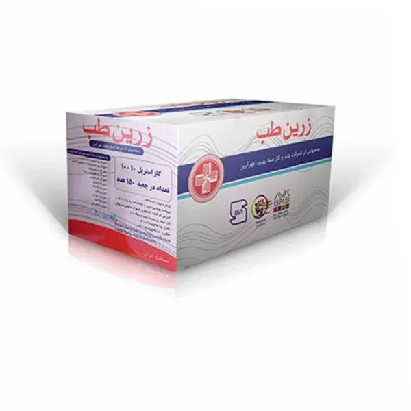 گاز استریل زرین طب مدل Z10 بسته 150 عددی - 6