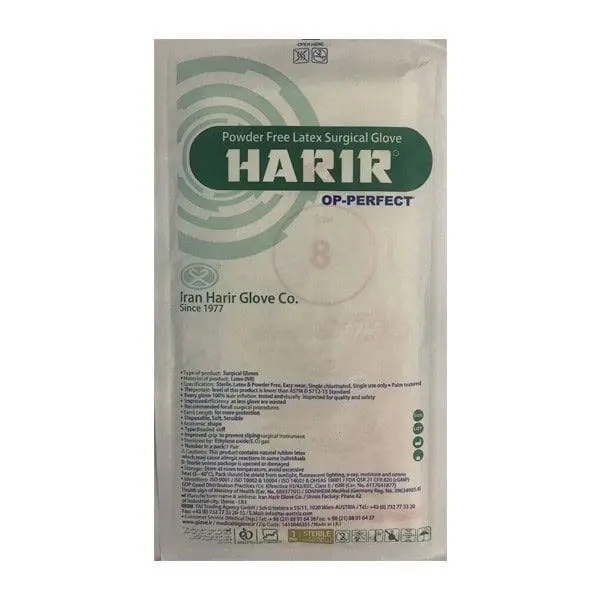 دستکش جراحی لاتکس استریل حریر مدل 01 سایز 7 بسته 50 عددی - 3