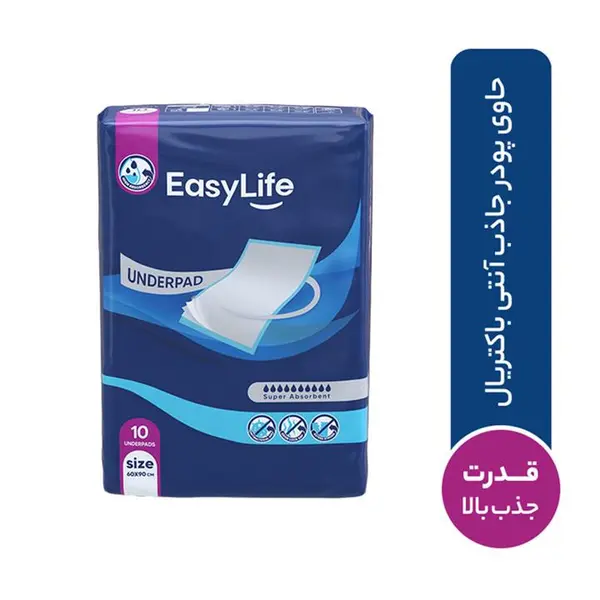 پد زیرانداز بهداشتی ایزی لایف مدل آنتی باکتریال بسته 10 عددی - 5