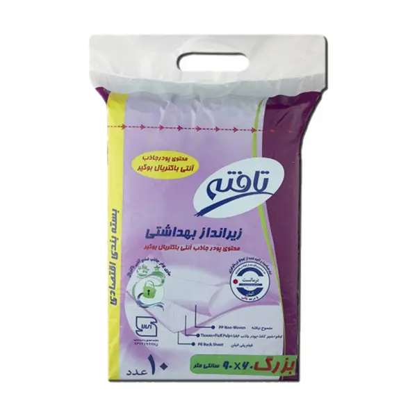 زیرانداز بهداشتی تافته 10 عددی