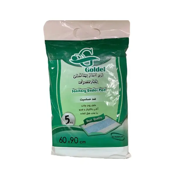 زیرانداز بهداشتی گلدل کد 400650 بسته 5 عددی - 3