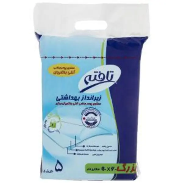 زیرانداز بهداشتی بزرگ سایز 90 ×60 بسته 5 عددی تافته - 2