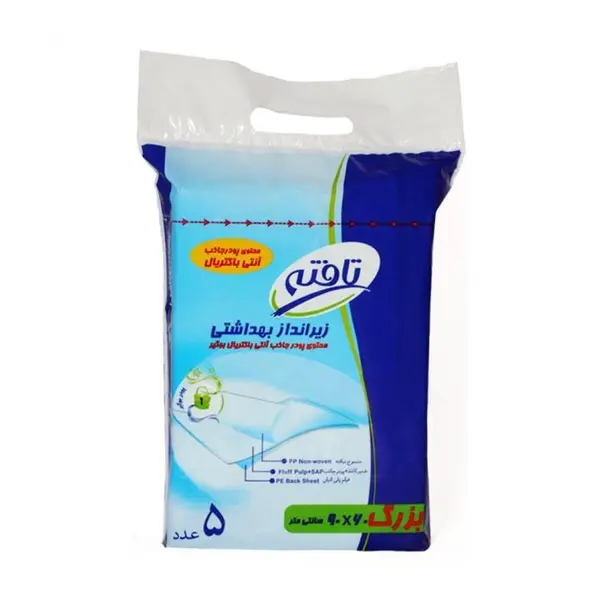 زیرانداز بهداشتی بزرگ سایز 90 ×60 بسته 5 عددی تافته - 6