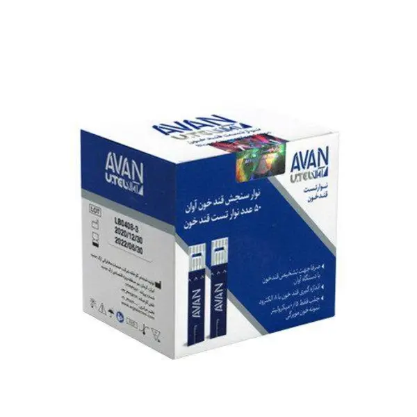 نوار تست قند خون آوان مدل AGS01 سازگار با دستگاه آوان بسته 50 عددی - 2