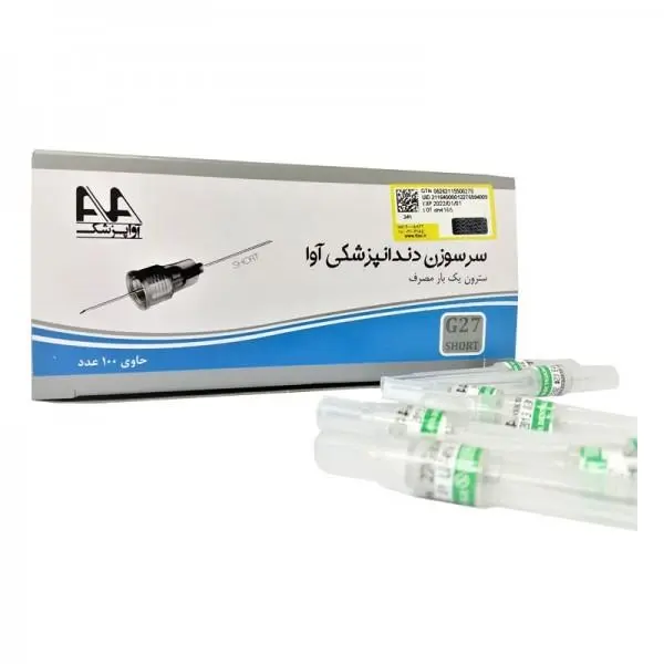 سرسوزن دندانپزشکی آوا بلند / کوتاه - 6