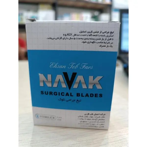 تیغ جراحی سایز ۱۰