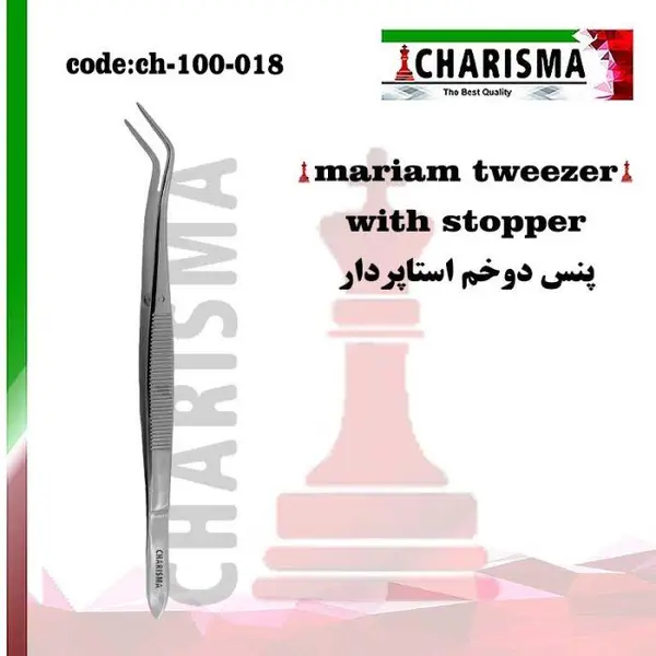 پنس دوخم استاپردار کاریزما - 3