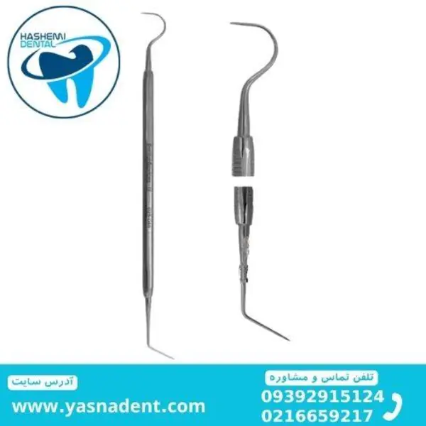 سوند یکسر داسی-یکسر اندو دنتال دیوایس - 2