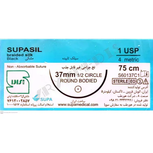 نخ بخیه سیلک ۱ با سوزن راند ۳۷ سوپا - 2