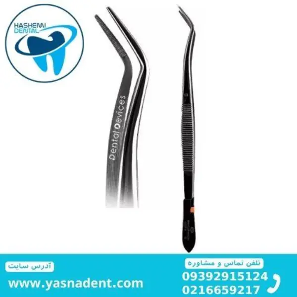 پنس دوخم معاینه دنتال دیوایس - 2