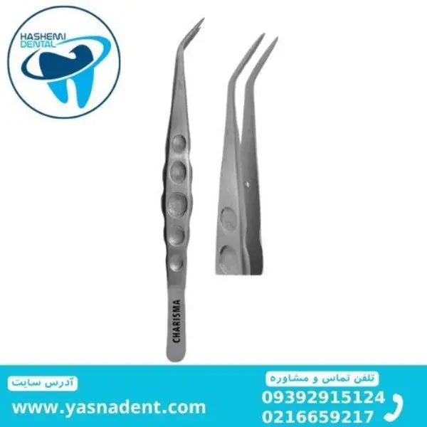 پنس آناتومیک برند کاریزما - 2