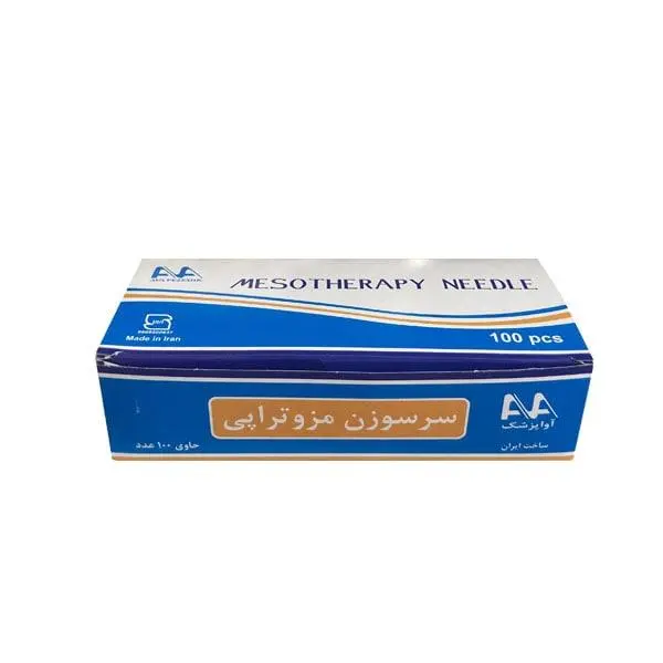 سر سوزن آوا گیج ۳۱ سفید طول ۱۳ میل - 2