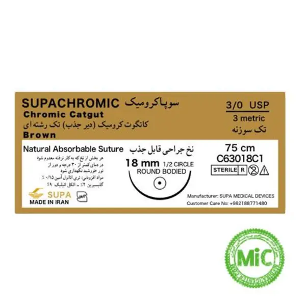 نخ جراحی نایلون 0 ریورس‌کات «سوپا» - 4