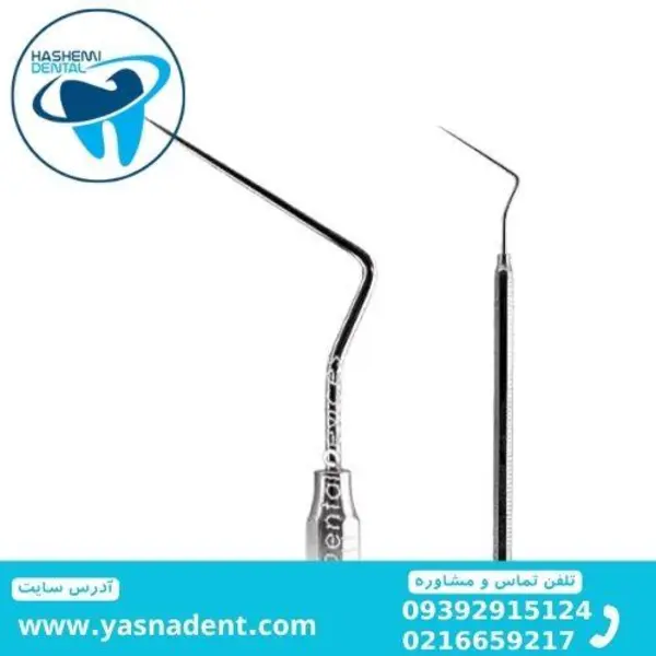 سوند اندو 016 دنتال دیوایس - 3