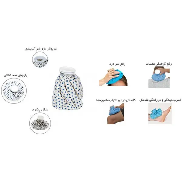 کیسه یخ فرولیک مدل 11inch - 4